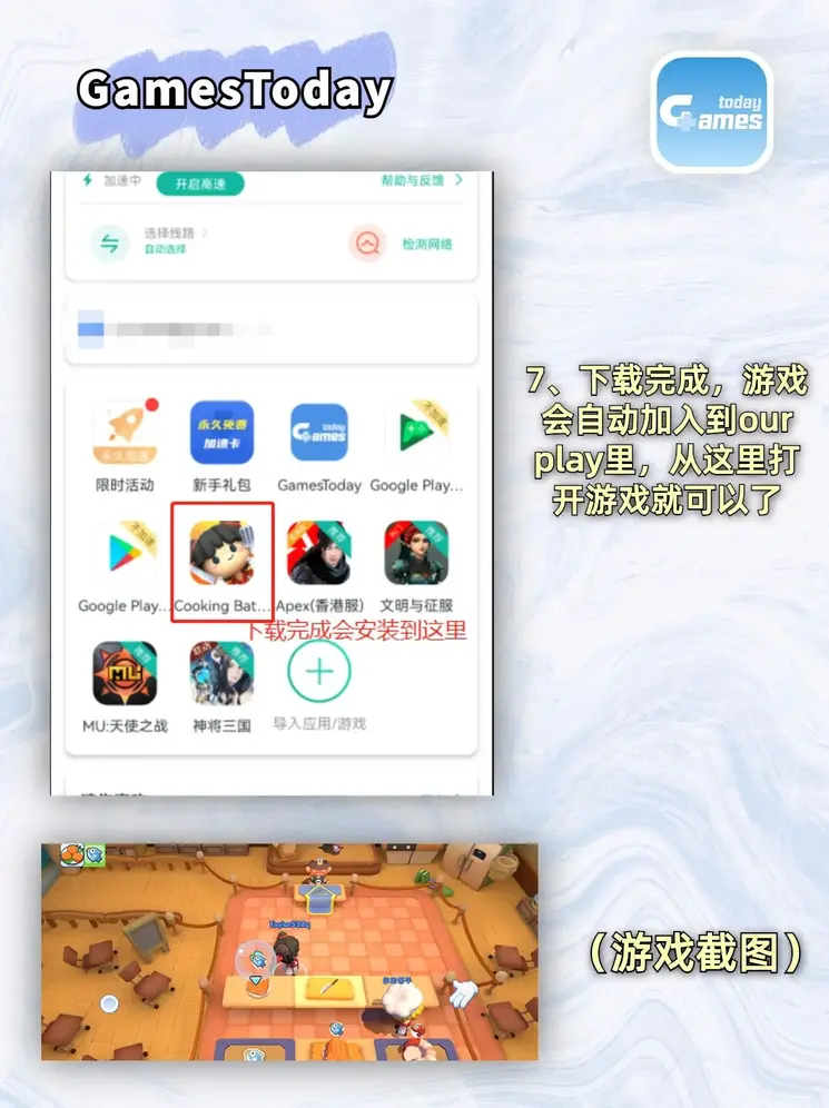h365.funs下载截图3